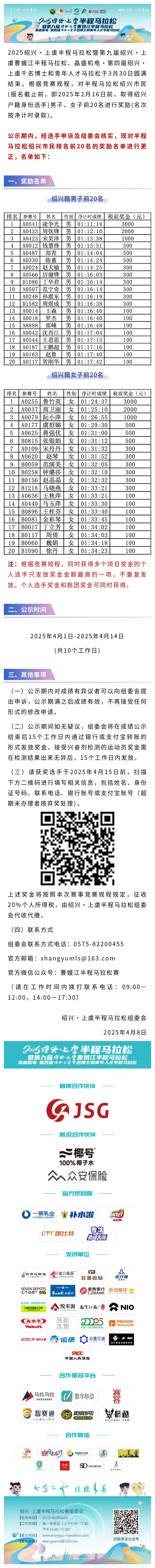 show_611462987_1744097870340.jpg